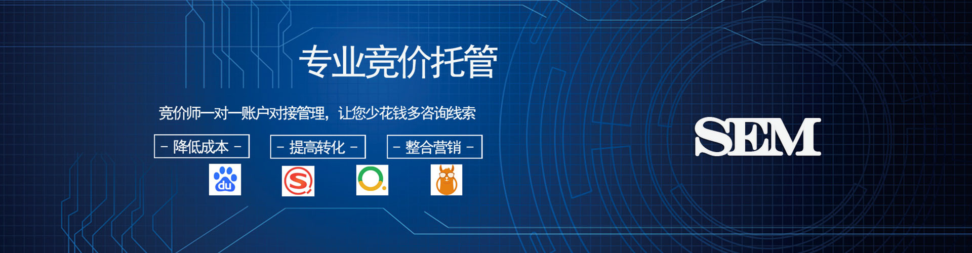 巧家谷歌竞价