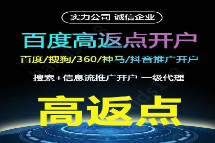 抖音内容营销：信息流推广案例分析